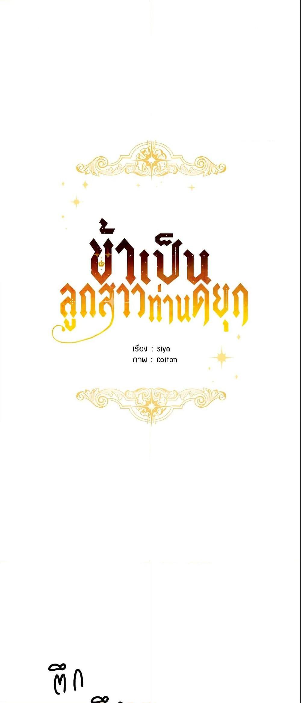 Manga-lc-com อ่านมังงะ อ่านการ์ตูน ออนไลน์ ฟรี I Belong to House Castielo ตอนที่ 1 2 3 4 5 6 7 8 9 10 11 12 13 14 ฟรี ไม่มีโฆษณา Manga-lc - อ่าน มังงะ อ่าน การ์ตูน ออนไลน์ อ่านมังงะ ฟรี