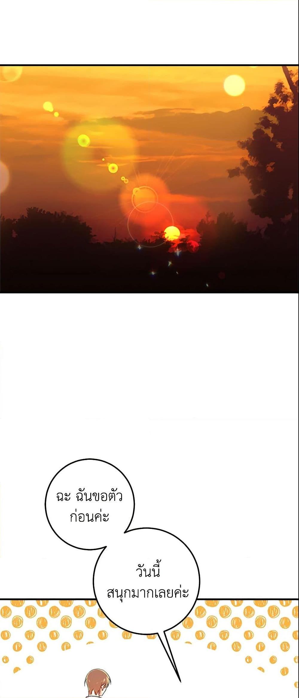Manga-lc-com อ่านมังงะ อ่านการ์ตูน ออนไลน์ ฟรี I Belong to House Castielo ตอนที่ 1 2 3 4 5 6 7 8 9 10 11 12 13 14 ฟรี ไม่มีโฆษณา Manga-lc - อ่าน มังงะ อ่าน การ์ตูน ออนไลน์ อ่านมังงะ ฟรี