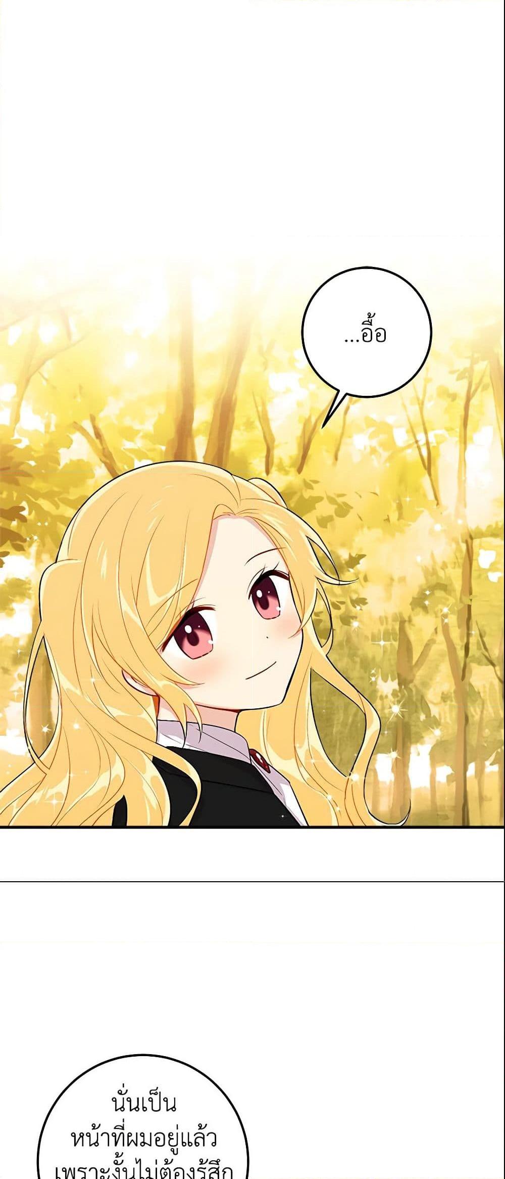 Manga-lc-com อ่านมังงะ อ่านการ์ตูน ออนไลน์ ฟรี I Belong to House Castielo ตอนที่ 1 2 3 4 5 6 7 8 9 10 11 12 13 14 ฟรี ไม่มีโฆษณา Manga-lc - อ่าน มังงะ อ่าน การ์ตูน ออนไลน์ อ่านมังงะ ฟรี