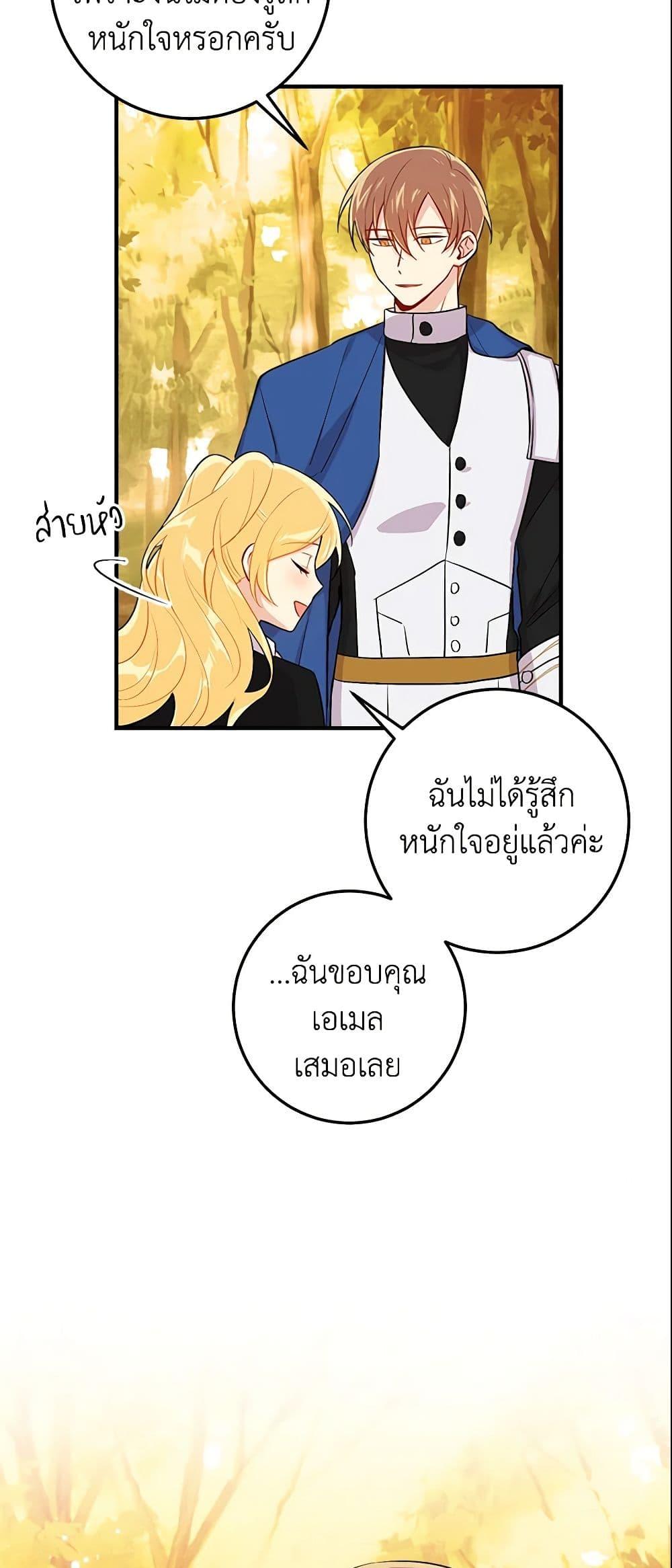 Manga-lc-com อ่านมังงะ อ่านการ์ตูน ออนไลน์ ฟรี I Belong to House Castielo ตอนที่ 1 2 3 4 5 6 7 8 9 10 11 12 13 14 ฟรี ไม่มีโฆษณา Manga-lc - อ่าน มังงะ อ่าน การ์ตูน ออนไลน์ อ่านมังงะ ฟรี
