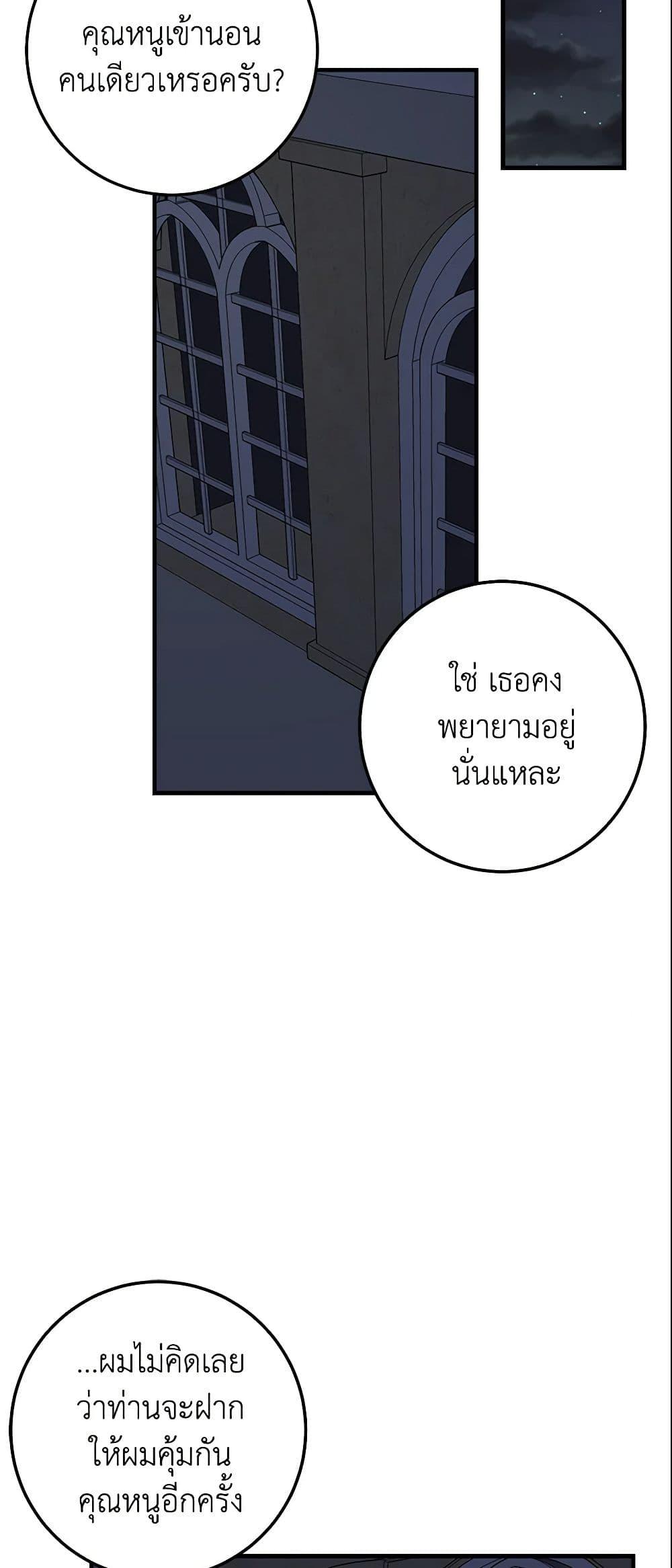 Manga-lc-com อ่านมังงะ อ่านการ์ตูน ออนไลน์ ฟรี I Belong to House Castielo ตอนที่ 1 2 3 4 5 6 7 8 9 10 11 12 13 14 ฟรี ไม่มีโฆษณา Manga-lc - อ่าน มังงะ อ่าน การ์ตูน ออนไลน์ อ่านมังงะ ฟรี