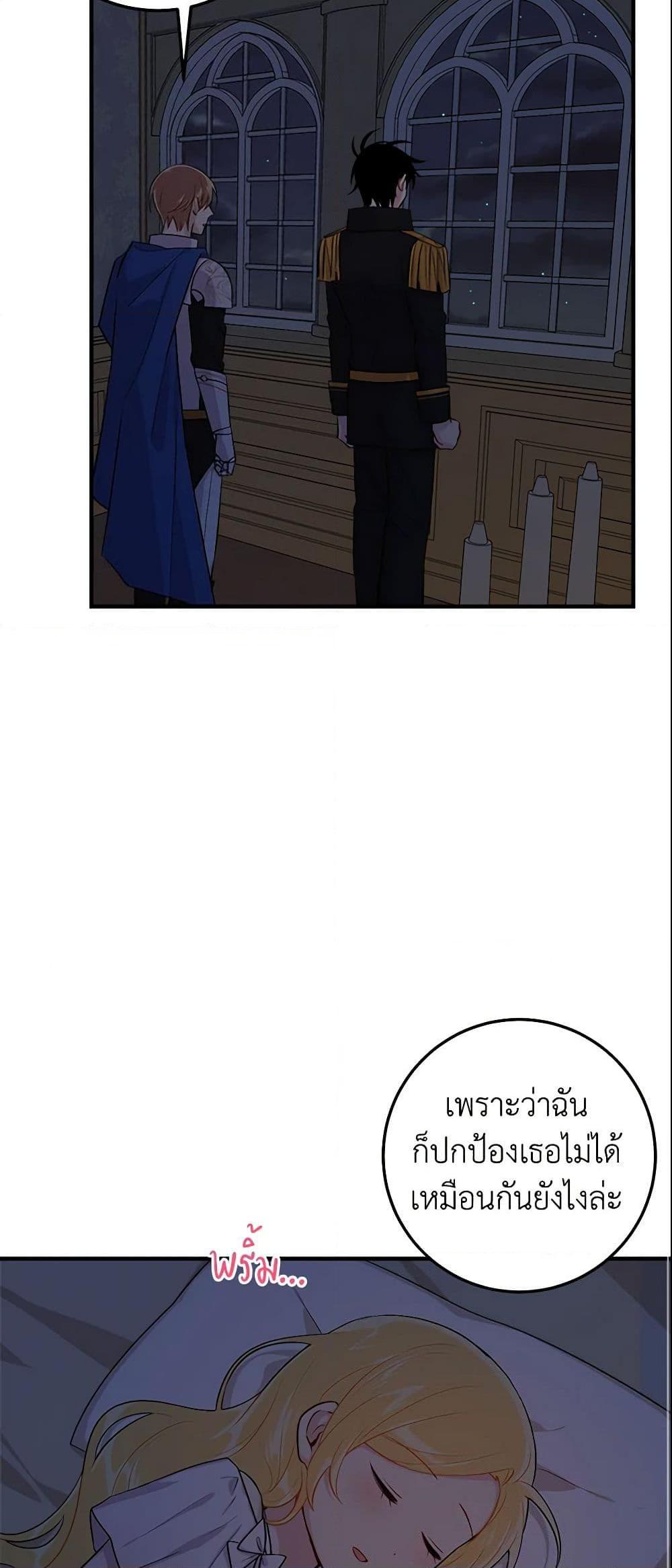 Manga-lc-com อ่านมังงะ อ่านการ์ตูน ออนไลน์ ฟรี I Belong to House Castielo ตอนที่ 1 2 3 4 5 6 7 8 9 10 11 12 13 14 ฟรี ไม่มีโฆษณา Manga-lc - อ่าน มังงะ อ่าน การ์ตูน ออนไลน์ อ่านมังงะ ฟรี