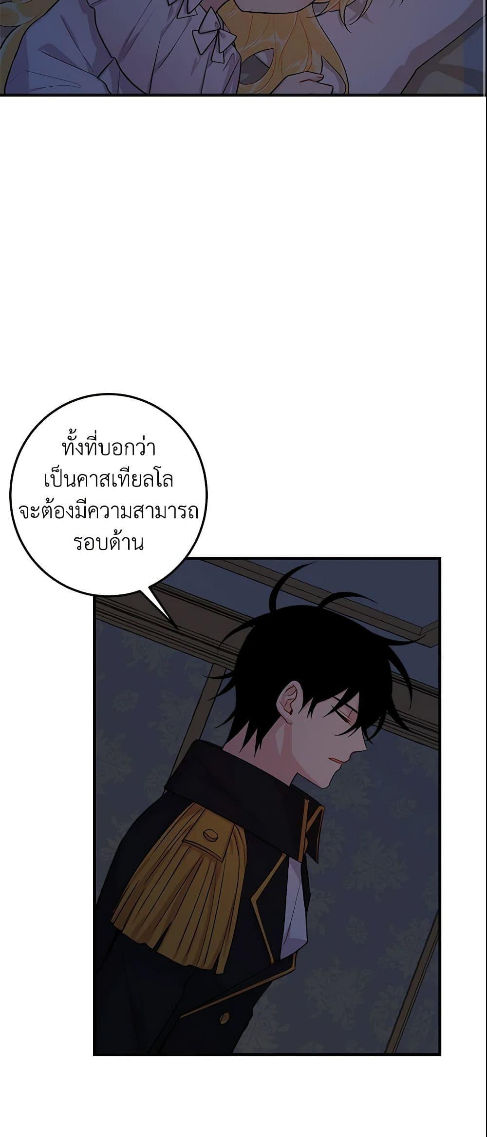 Manga-lc-com อ่านมังงะ อ่านการ์ตูน ออนไลน์ ฟรี I Belong to House Castielo ตอนที่ 1 2 3 4 5 6 7 8 9 10 11 12 13 14 ฟรี ไม่มีโฆษณา Manga-lc - อ่าน มังงะ อ่าน การ์ตูน ออนไลน์ อ่านมังงะ ฟรี