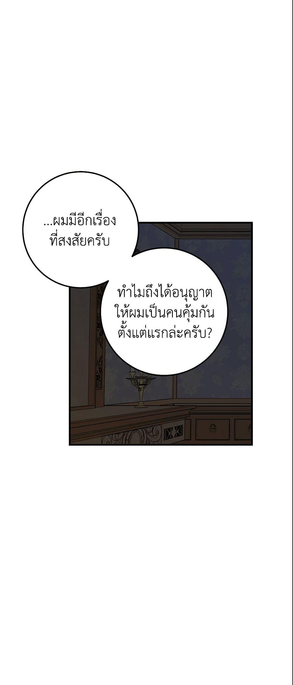 Manga-lc-com อ่านมังงะ อ่านการ์ตูน ออนไลน์ ฟรี I Belong to House Castielo ตอนที่ 1 2 3 4 5 6 7 8 9 10 11 12 13 14 ฟรี ไม่มีโฆษณา Manga-lc - อ่าน มังงะ อ่าน การ์ตูน ออนไลน์ อ่านมังงะ ฟรี