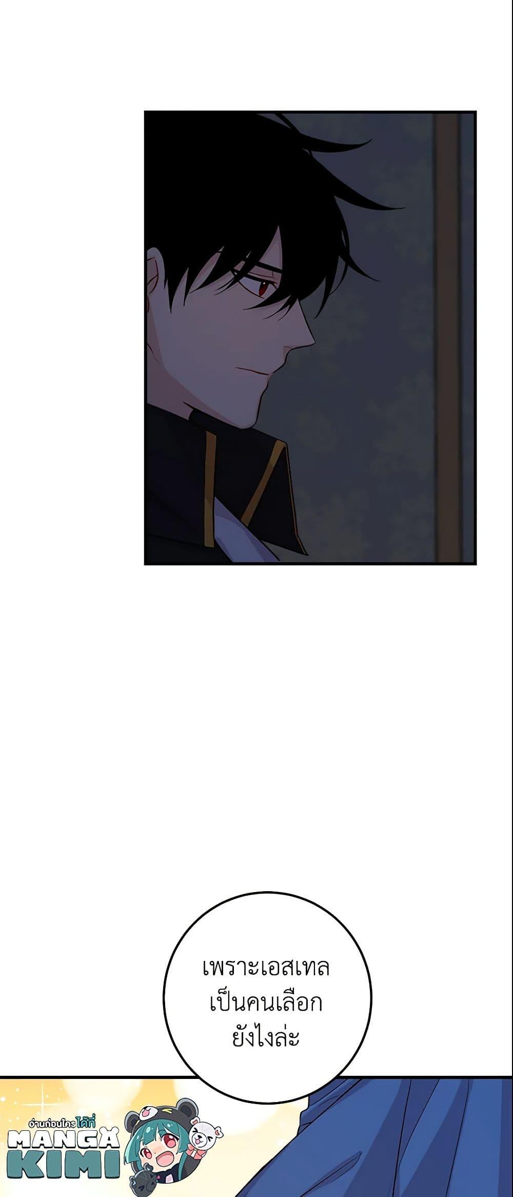 Manga-lc-com อ่านมังงะ อ่านการ์ตูน ออนไลน์ ฟรี I Belong to House Castielo ตอนที่ 1 2 3 4 5 6 7 8 9 10 11 12 13 14 ฟรี ไม่มีโฆษณา Manga-lc - อ่าน มังงะ อ่าน การ์ตูน ออนไลน์ อ่านมังงะ ฟรี
