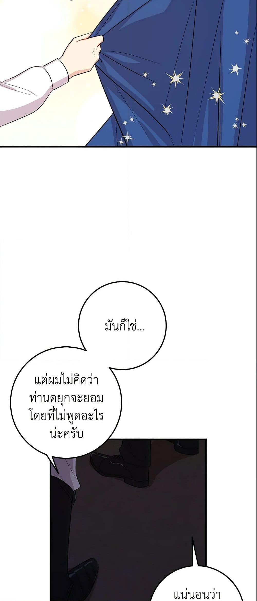 Manga-lc-com อ่านมังงะ อ่านการ์ตูน ออนไลน์ ฟรี I Belong to House Castielo ตอนที่ 1 2 3 4 5 6 7 8 9 10 11 12 13 14 ฟรี ไม่มีโฆษณา Manga-lc - อ่าน มังงะ อ่าน การ์ตูน ออนไลน์ อ่านมังงะ ฟรี