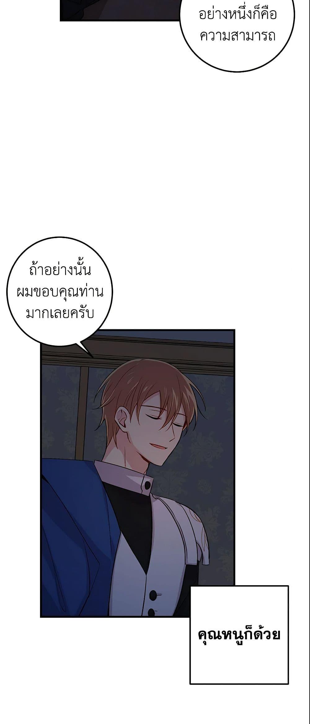 Manga-lc-com อ่านมังงะ อ่านการ์ตูน ออนไลน์ ฟรี I Belong to House Castielo ตอนที่ 1 2 3 4 5 6 7 8 9 10 11 12 13 14 ฟรี ไม่มีโฆษณา Manga-lc - อ่าน มังงะ อ่าน การ์ตูน ออนไลน์ อ่านมังงะ ฟรี