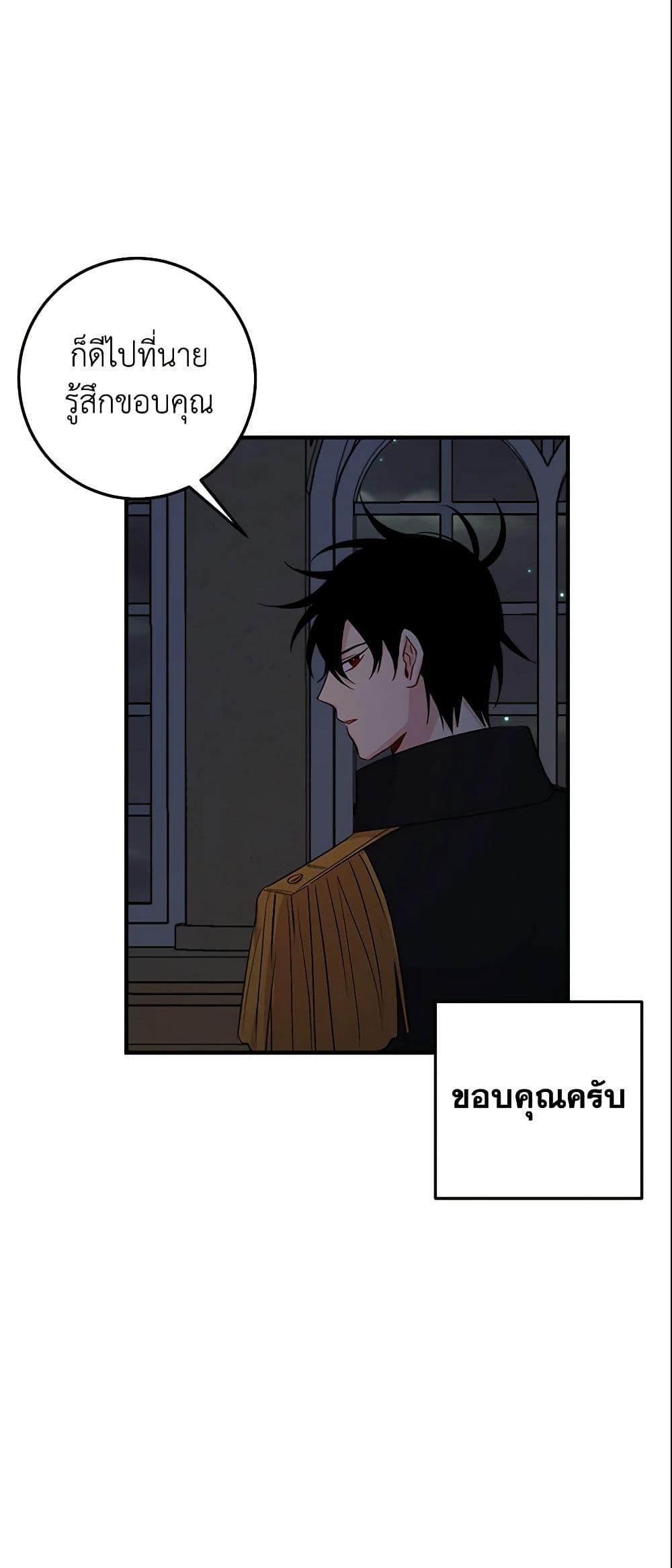 Manga-lc-com อ่านมังงะ อ่านการ์ตูน ออนไลน์ ฟรี I Belong to House Castielo ตอนที่ 1 2 3 4 5 6 7 8 9 10 11 12 13 14 ฟรี ไม่มีโฆษณา Manga-lc - อ่าน มังงะ อ่าน การ์ตูน ออนไลน์ อ่านมังงะ ฟรี