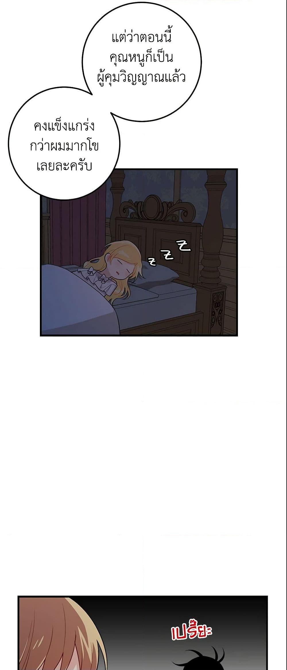 Manga-lc-com อ่านมังงะ อ่านการ์ตูน ออนไลน์ ฟรี I Belong to House Castielo ตอนที่ 1 2 3 4 5 6 7 8 9 10 11 12 13 14 ฟรี ไม่มีโฆษณา Manga-lc - อ่าน มังงะ อ่าน การ์ตูน ออนไลน์ อ่านมังงะ ฟรี