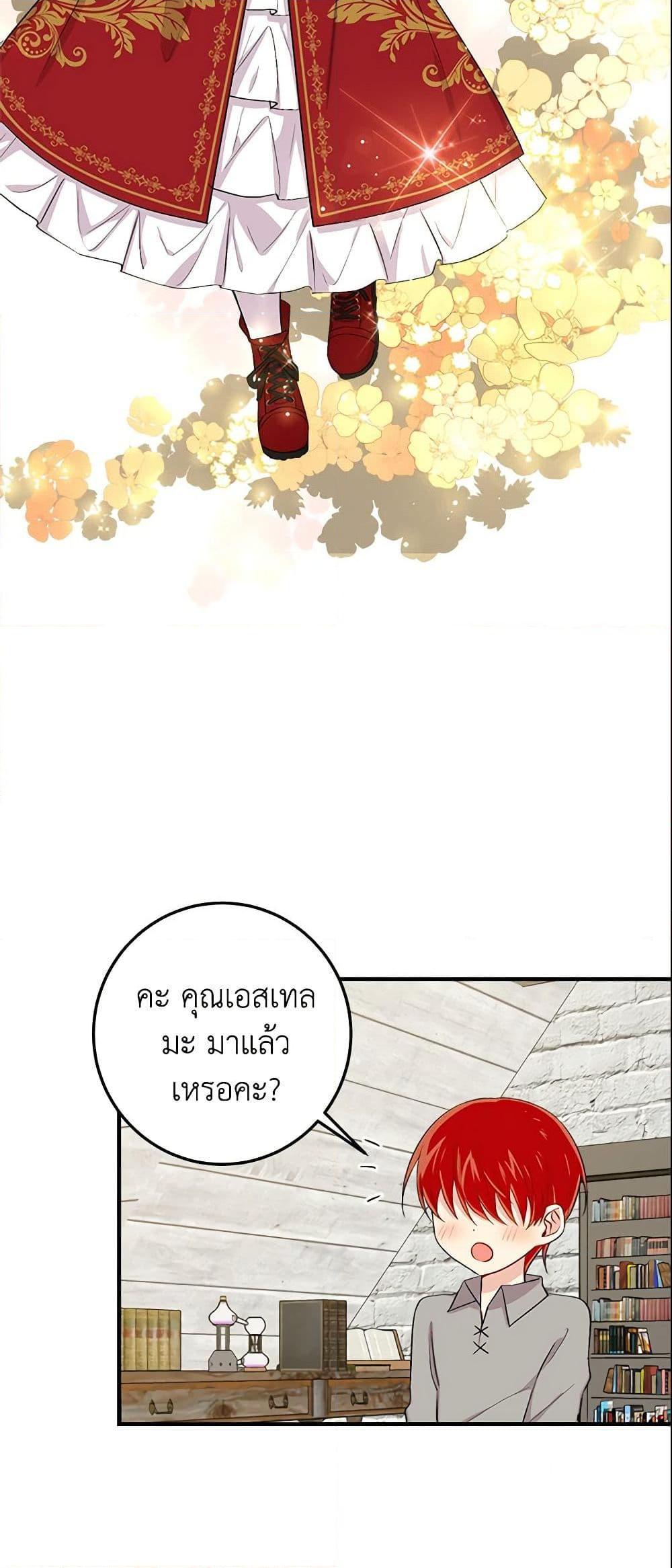 Manga-lc-com อ่านมังงะ อ่านการ์ตูน ออนไลน์ ฟรี I Belong to House Castielo ตอนที่ 1 2 3 4 5 6 7 8 9 10 11 12 13 14 ฟรี ไม่มีโฆษณา Manga-lc - อ่าน มังงะ อ่าน การ์ตูน ออนไลน์ อ่านมังงะ ฟรี