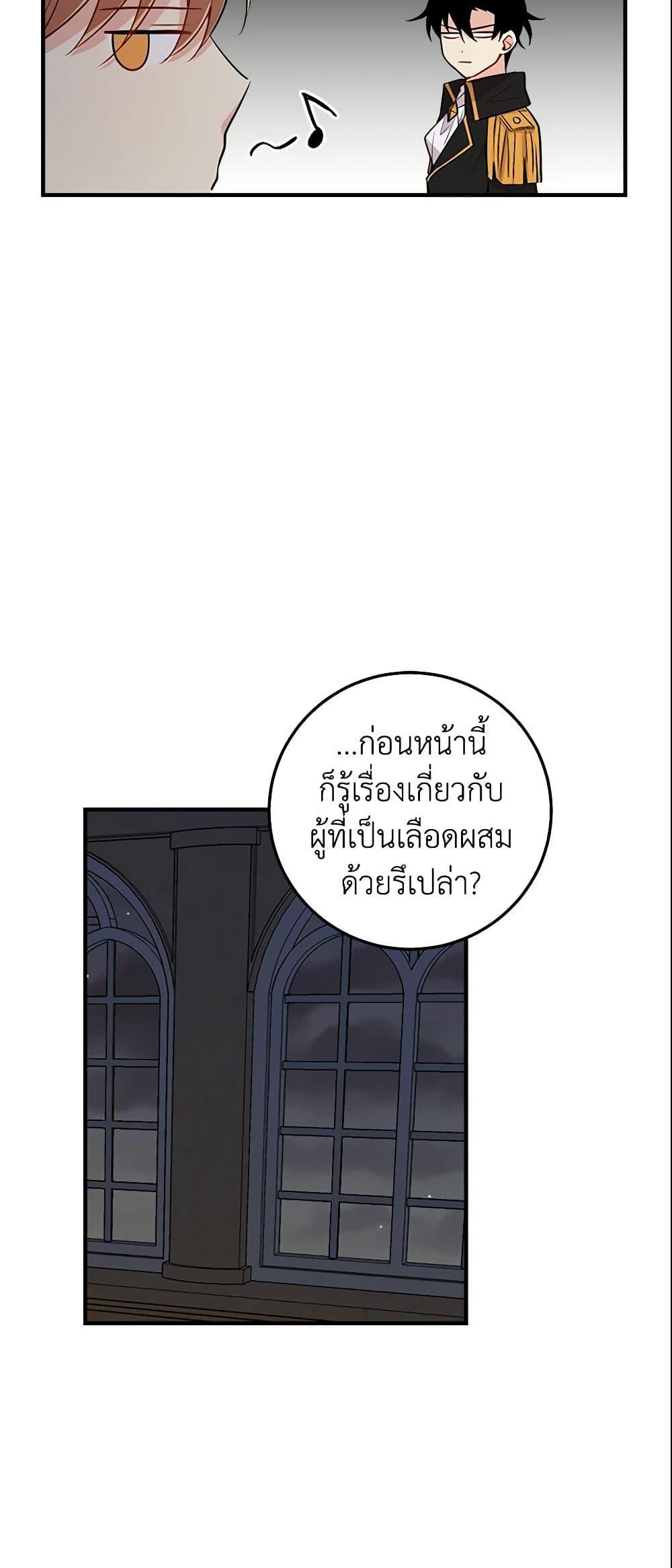 Manga-lc-com อ่านมังงะ อ่านการ์ตูน ออนไลน์ ฟรี I Belong to House Castielo ตอนที่ 1 2 3 4 5 6 7 8 9 10 11 12 13 14 ฟรี ไม่มีโฆษณา Manga-lc - อ่าน มังงะ อ่าน การ์ตูน ออนไลน์ อ่านมังงะ ฟรี
