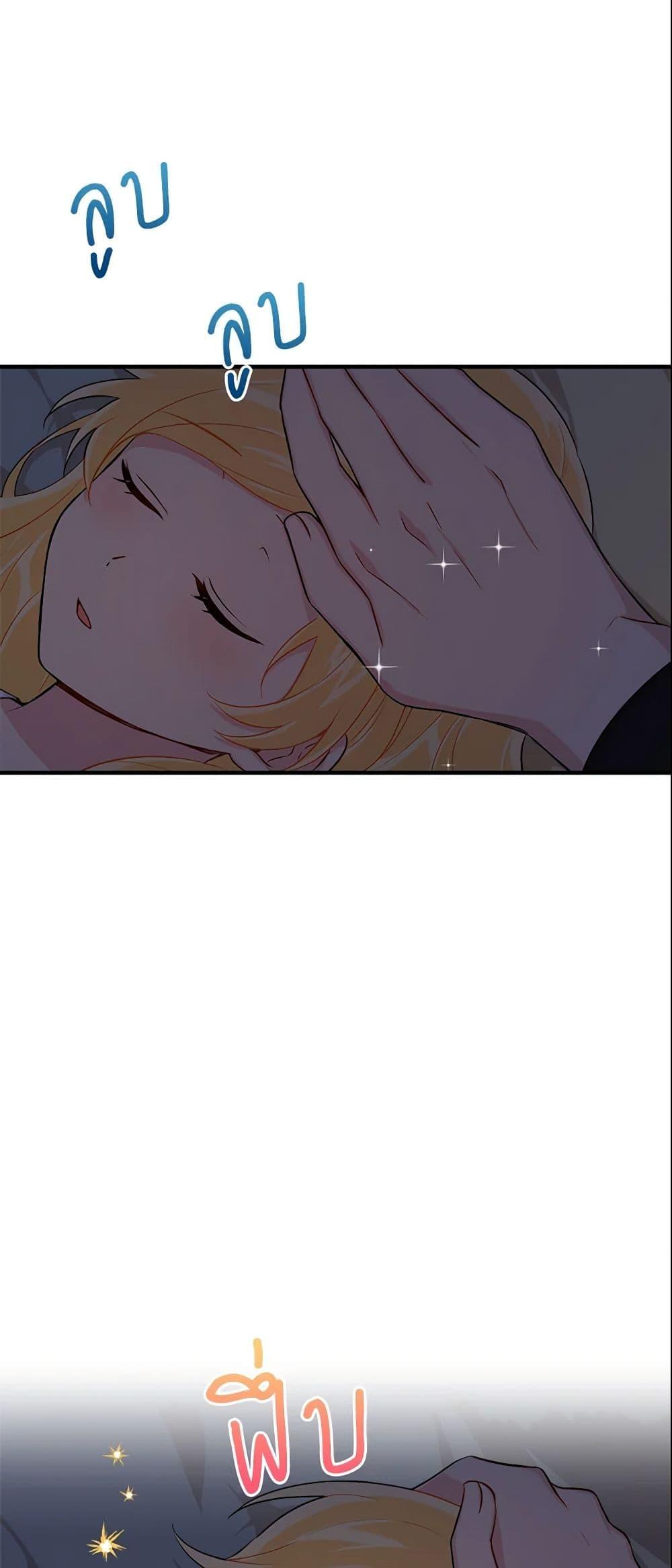 Manga-lc-com อ่านมังงะ อ่านการ์ตูน ออนไลน์ ฟรี I Belong to House Castielo ตอนที่ 1 2 3 4 5 6 7 8 9 10 11 12 13 14 ฟรี ไม่มีโฆษณา Manga-lc - อ่าน มังงะ อ่าน การ์ตูน ออนไลน์ อ่านมังงะ ฟรี
