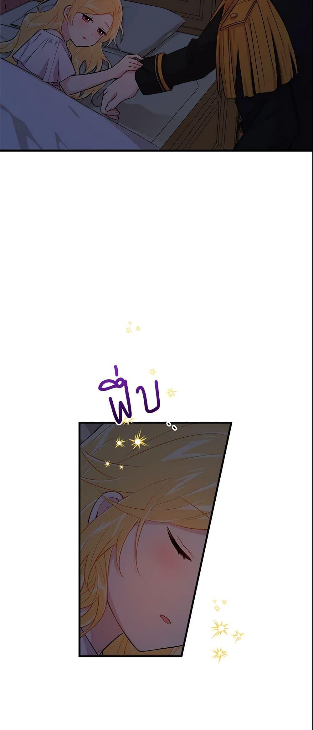 Manga-lc-com อ่านมังงะ อ่านการ์ตูน ออนไลน์ ฟรี I Belong to House Castielo ตอนที่ 1 2 3 4 5 6 7 8 9 10 11 12 13 14 ฟรี ไม่มีโฆษณา Manga-lc - อ่าน มังงะ อ่าน การ์ตูน ออนไลน์ อ่านมังงะ ฟรี