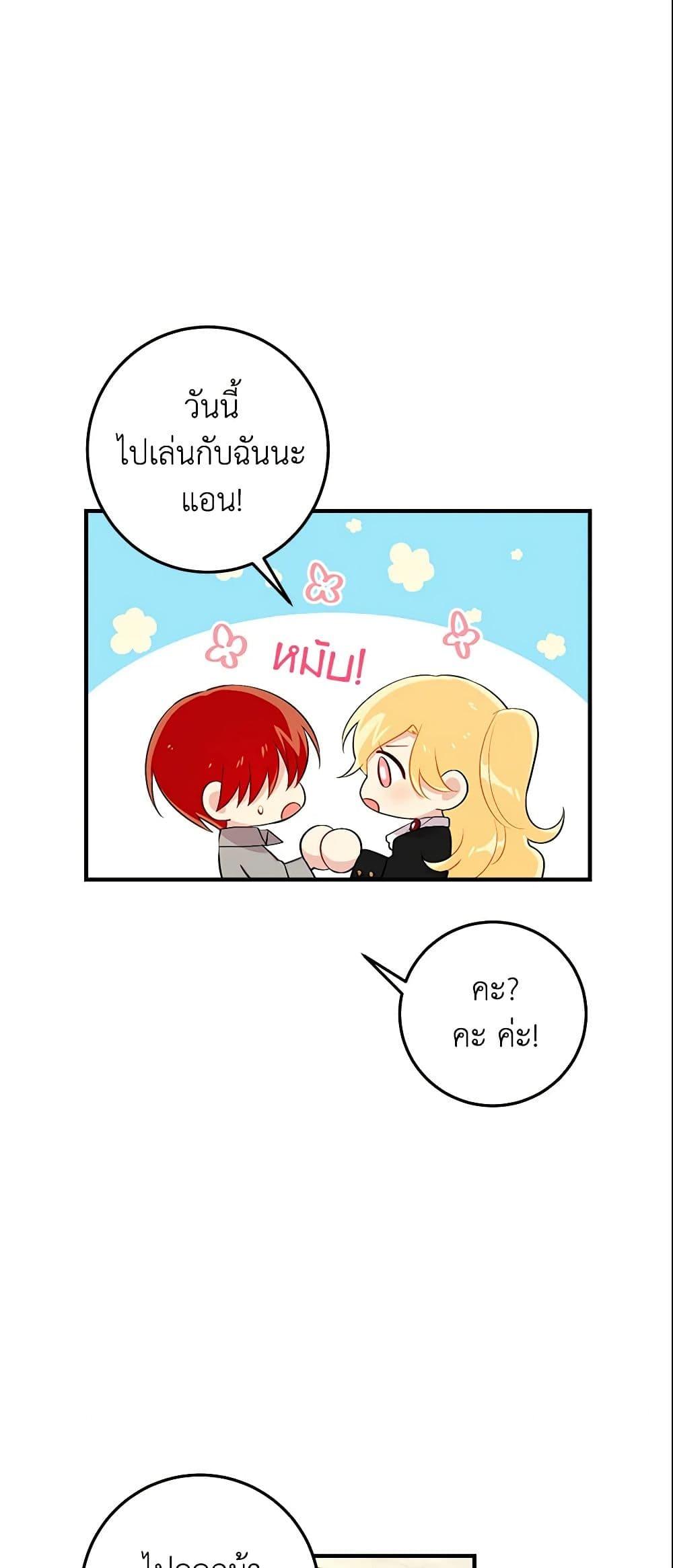 Manga-lc-com อ่านมังงะ อ่านการ์ตูน ออนไลน์ ฟรี I Belong to House Castielo ตอนที่ 1 2 3 4 5 6 7 8 9 10 11 12 13 14 ฟรี ไม่มีโฆษณา Manga-lc - อ่าน มังงะ อ่าน การ์ตูน ออนไลน์ อ่านมังงะ ฟรี
