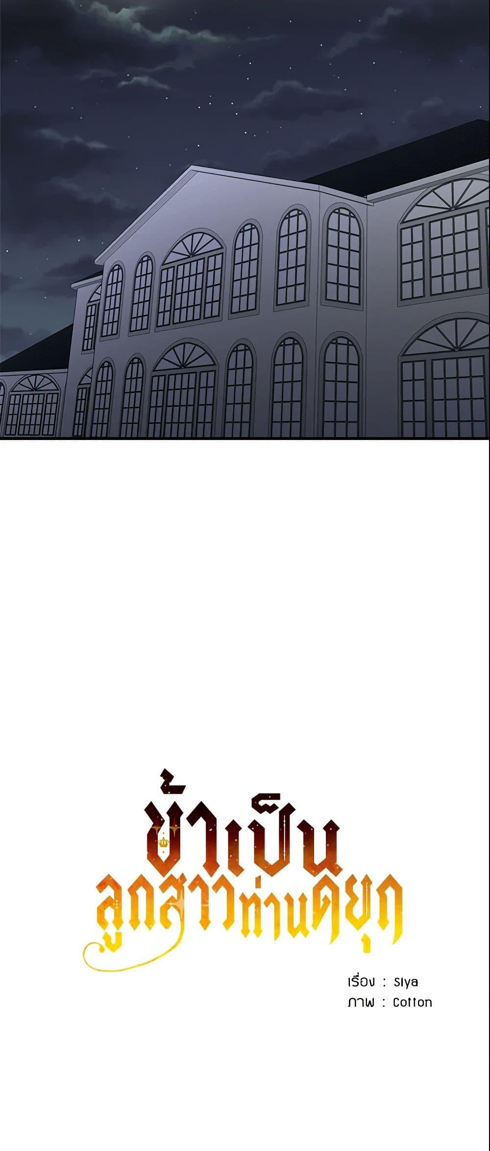 Manga-lc-com อ่านมังงะ อ่านการ์ตูน ออนไลน์ ฟรี I Belong to House Castielo ตอนที่ 1 2 3 4 5 6 7 8 9 10 11 12 13 14 ฟรี ไม่มีโฆษณา Manga-lc - อ่าน มังงะ อ่าน การ์ตูน ออนไลน์ อ่านมังงะ ฟรี