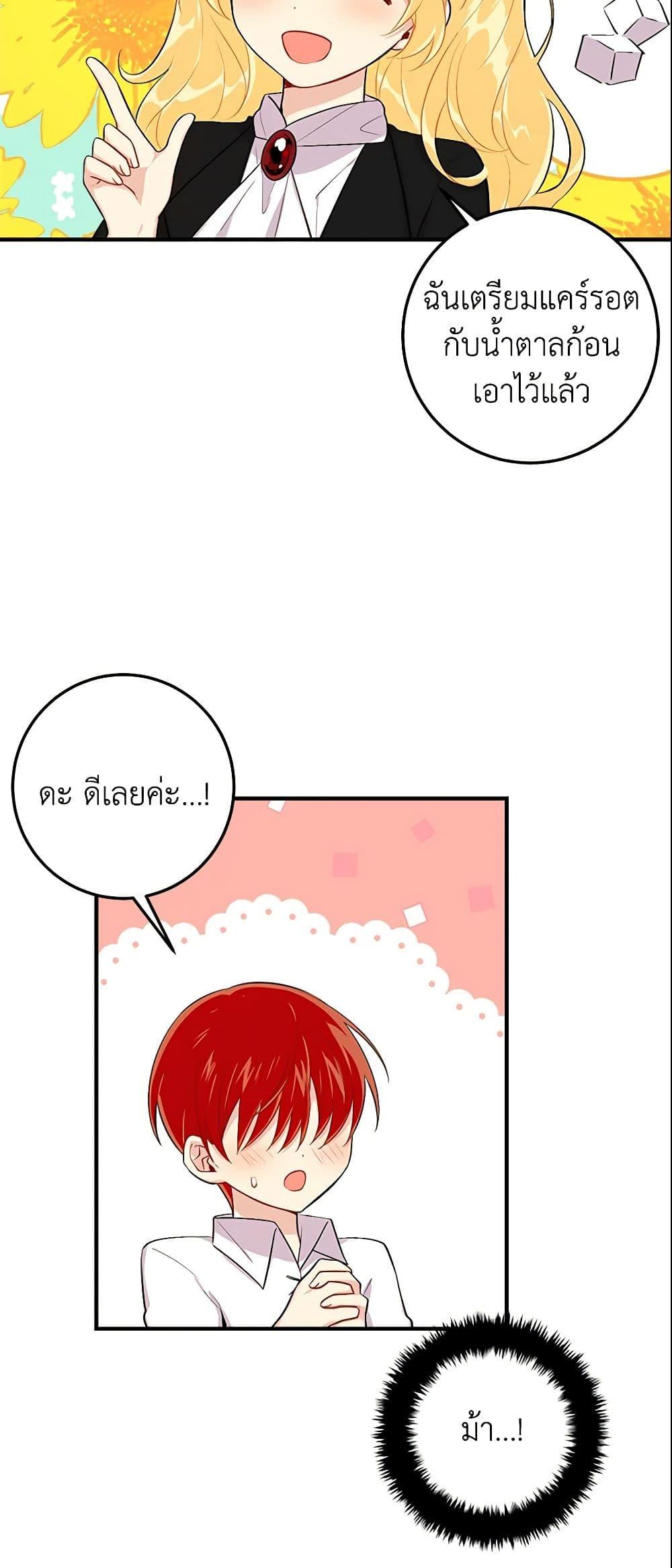 Manga-lc-com อ่านมังงะ อ่านการ์ตูน ออนไลน์ ฟรี I Belong to House Castielo ตอนที่ 1 2 3 4 5 6 7 8 9 10 11 12 13 14 ฟรี ไม่มีโฆษณา Manga-lc - อ่าน มังงะ อ่าน การ์ตูน ออนไลน์ อ่านมังงะ ฟรี
