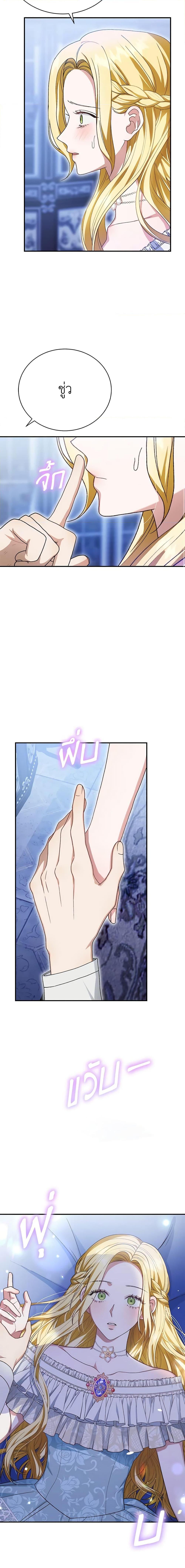 Manga-lc-com อ่านมังงะ อ่านการ์ตูน ออนไลน์ ฟรี The Mistress Runs Away ตอนที่ 1 2 3 4 5 6 7 8 9 10 11 12 13 14 ฟรี ไม่มีโฆษณา Manga-lc - อ่าน มังงะ อ่าน การ์ตูน ออนไลน์ อ่านมังงะ ฟรี