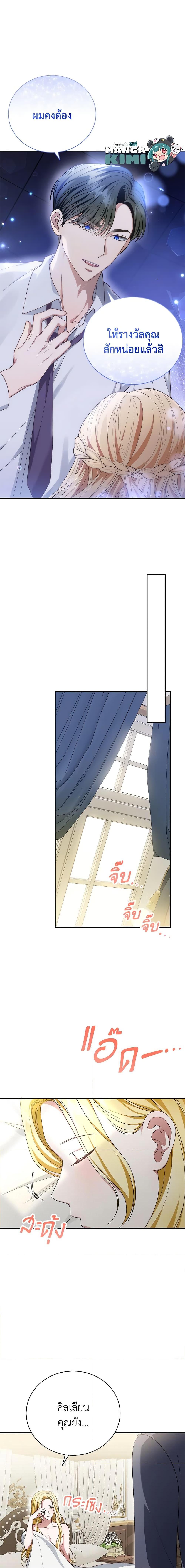 Manga-lc-com อ่านมังงะ อ่านการ์ตูน ออนไลน์ ฟรี The Mistress Runs Away ตอนที่ 1 2 3 4 5 6 7 8 9 10 11 12 13 14 ฟรี ไม่มีโฆษณา Manga-lc - อ่าน มังงะ อ่าน การ์ตูน ออนไลน์ อ่านมังงะ ฟรี