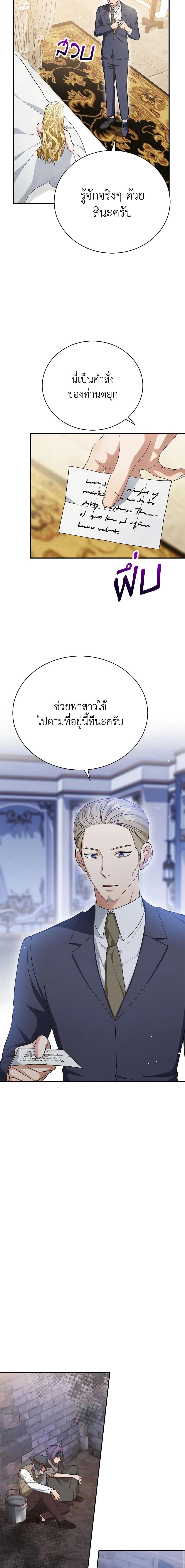 Manga-lc-com อ่านมังงะ อ่านการ์ตูน ออนไลน์ ฟรี The Mistress Runs Away ตอนที่ 1 2 3 4 5 6 7 8 9 10 11 12 13 14 ฟรี ไม่มีโฆษณา Manga-lc - อ่าน มังงะ อ่าน การ์ตูน ออนไลน์ อ่านมังงะ ฟรี