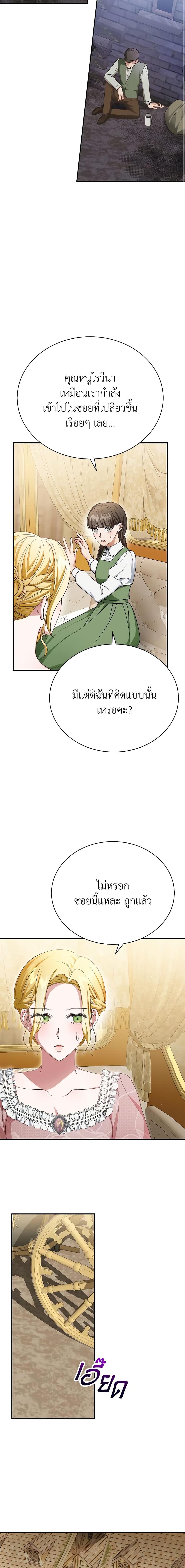 Manga-lc-com อ่านมังงะ อ่านการ์ตูน ออนไลน์ ฟรี The Mistress Runs Away ตอนที่ 1 2 3 4 5 6 7 8 9 10 11 12 13 14 ฟรี ไม่มีโฆษณา Manga-lc - อ่าน มังงะ อ่าน การ์ตูน ออนไลน์ อ่านมังงะ ฟรี