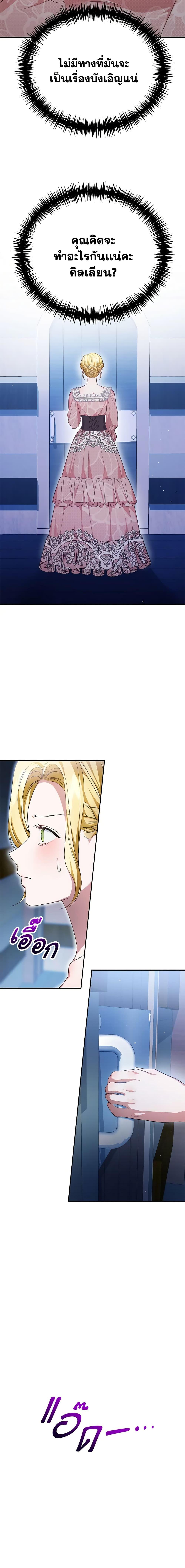 Manga-lc-com อ่านมังงะ อ่านการ์ตูน ออนไลน์ ฟรี The Mistress Runs Away ตอนที่ 1 2 3 4 5 6 7 8 9 10 11 12 13 14 ฟรี ไม่มีโฆษณา Manga-lc - อ่าน มังงะ อ่าน การ์ตูน ออนไลน์ อ่านมังงะ ฟรี