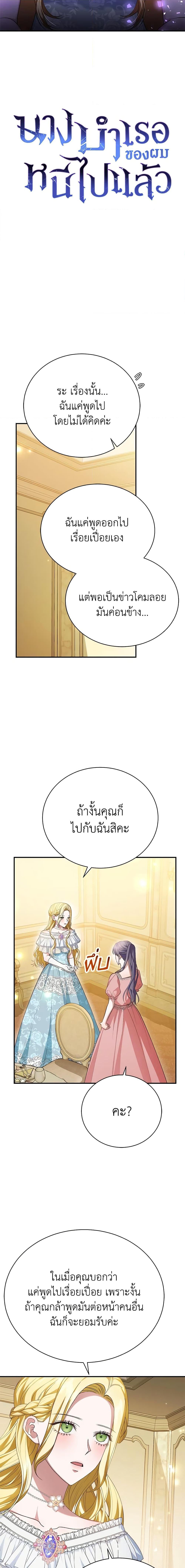 Manga-lc-com อ่านมังงะ อ่านการ์ตูน ออนไลน์ ฟรี The Mistress Runs Away ตอนที่ 1 2 3 4 5 6 7 8 9 10 11 12 13 14 ฟรี ไม่มีโฆษณา Manga-lc - อ่าน มังงะ อ่าน การ์ตูน ออนไลน์ อ่านมังงะ ฟรี