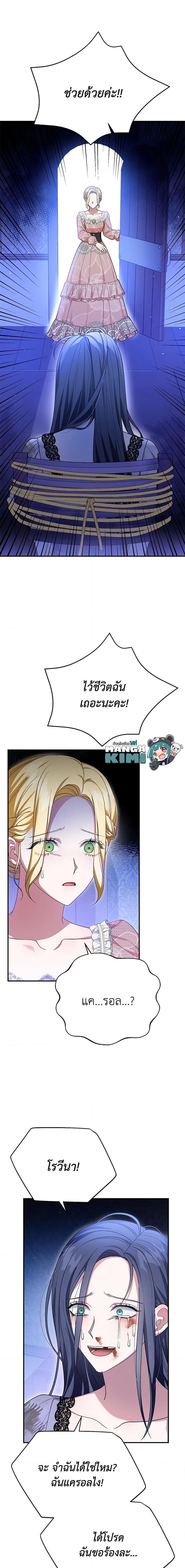Manga-lc-com อ่านมังงะ อ่านการ์ตูน ออนไลน์ ฟรี The Mistress Runs Away ตอนที่ 1 2 3 4 5 6 7 8 9 10 11 12 13 14 ฟรี ไม่มีโฆษณา Manga-lc - อ่าน มังงะ อ่าน การ์ตูน ออนไลน์ อ่านมังงะ ฟรี