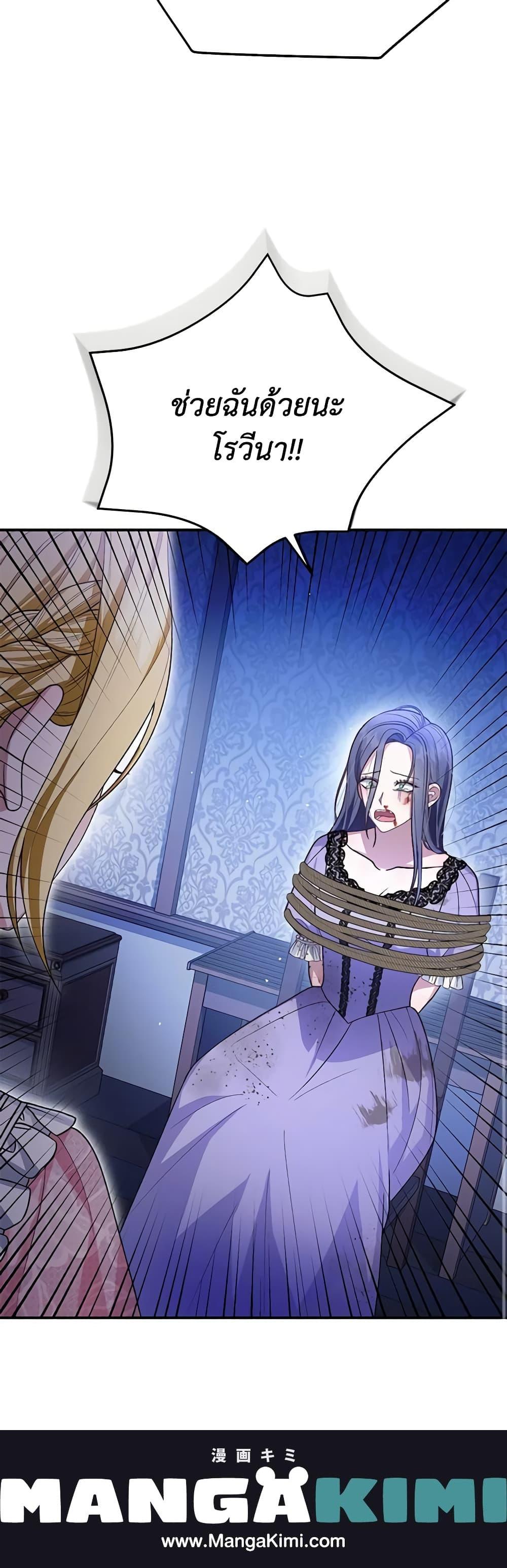 Manga-lc-com อ่านมังงะ อ่านการ์ตูน ออนไลน์ ฟรี The Mistress Runs Away ตอนที่ 1 2 3 4 5 6 7 8 9 10 11 12 13 14 ฟรี ไม่มีโฆษณา Manga-lc - อ่าน มังงะ อ่าน การ์ตูน ออนไลน์ อ่านมังงะ ฟรี