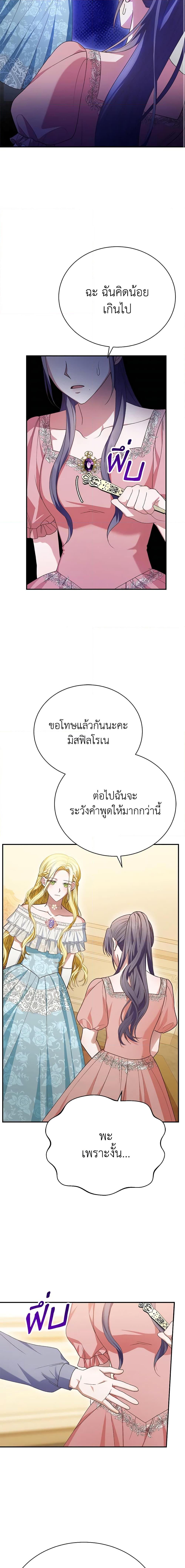 Manga-lc-com อ่านมังงะ อ่านการ์ตูน ออนไลน์ ฟรี The Mistress Runs Away ตอนที่ 1 2 3 4 5 6 7 8 9 10 11 12 13 14 ฟรี ไม่มีโฆษณา Manga-lc - อ่าน มังงะ อ่าน การ์ตูน ออนไลน์ อ่านมังงะ ฟรี