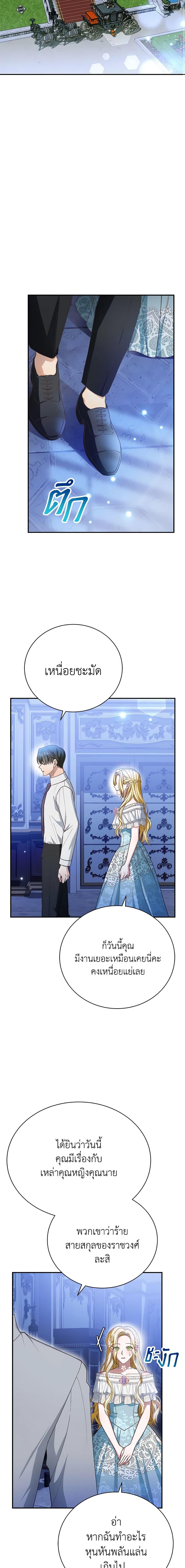 Manga-lc-com อ่านมังงะ อ่านการ์ตูน ออนไลน์ ฟรี The Mistress Runs Away ตอนที่ 1 2 3 4 5 6 7 8 9 10 11 12 13 14 ฟรี ไม่มีโฆษณา Manga-lc - อ่าน มังงะ อ่าน การ์ตูน ออนไลน์ อ่านมังงะ ฟรี