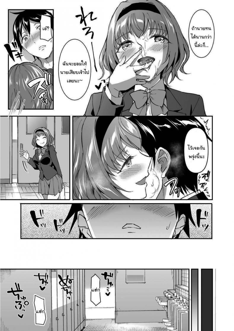 Doujin-Lc- อ่าน โดจิน มังฮวา เกาหลี ญี่ปุ่น จีน แปลไทย ฉันต่างหากที่เป็นคนที่เขาเลือก [Doushoku (Kuguri Oimo)] Netoriai -Watashi no Hou ga, Kimi ga Suki- NTR Love -I'm The One Who Loves You- ตอนที่ 1 2 3 4 5 6 7 8 9 10 11 12 13 14 ฟรี ไม่มีโฆษณา อ่าน โดจิน Manhwa เกาหลี ญี่ปุ่น จีน เรามีครบ คัดมาให้เน้นๆ โดจิน 18+ รับประกันความฟินโดย  Doujin Lc