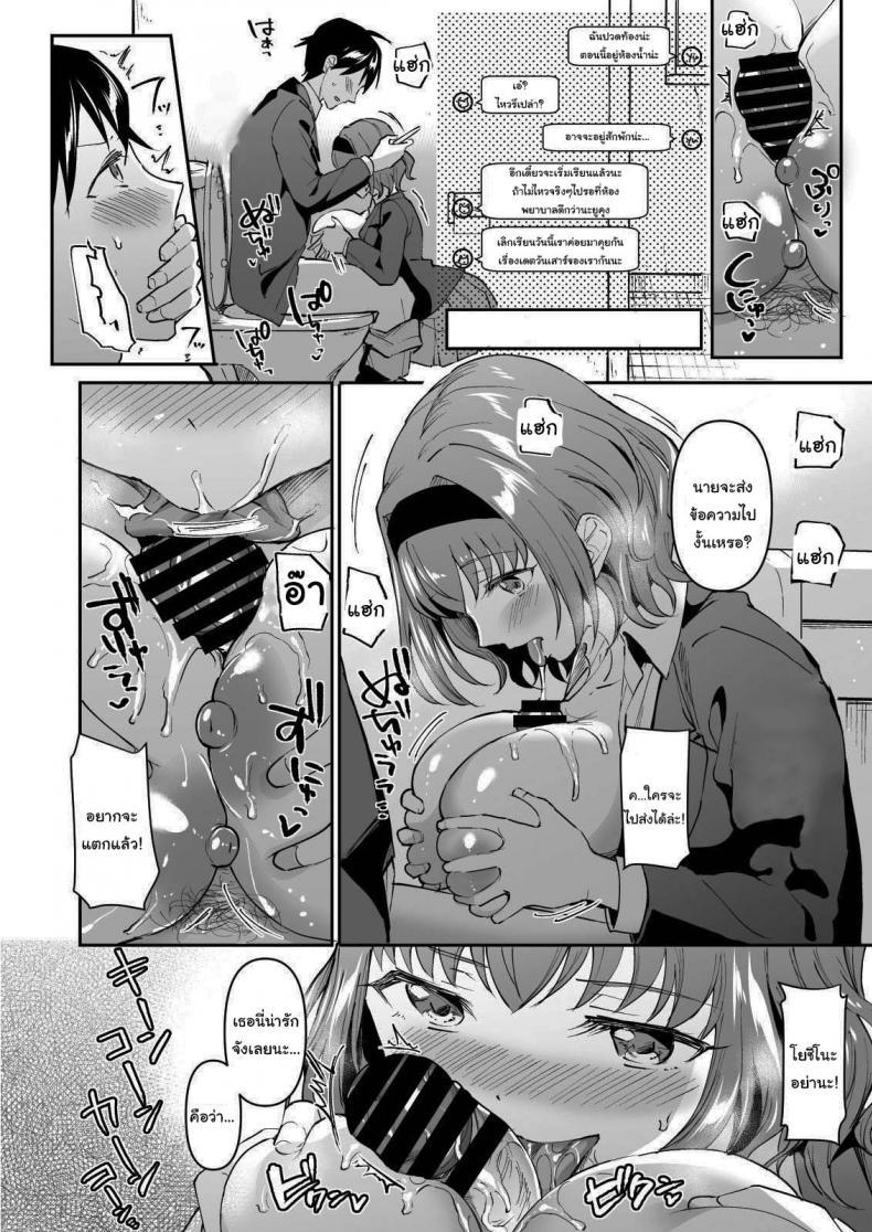 Doujin-Lc- อ่าน โดจิน มังฮวา เกาหลี ญี่ปุ่น จีน แปลไทย ฉันต่างหากที่เป็นคนที่เขาเลือก [Doushoku (Kuguri Oimo)] Netoriai -Watashi no Hou ga, Kimi ga Suki- NTR Love -I'm The One Who Loves You- ตอนที่ 1 2 3 4 5 6 7 8 9 10 11 12 13 14 ฟรี ไม่มีโฆษณา อ่าน โดจิน Manhwa เกาหลี ญี่ปุ่น จีน เรามีครบ คัดมาให้เน้นๆ โดจิน 18+ รับประกันความฟินโดย  Doujin Lc