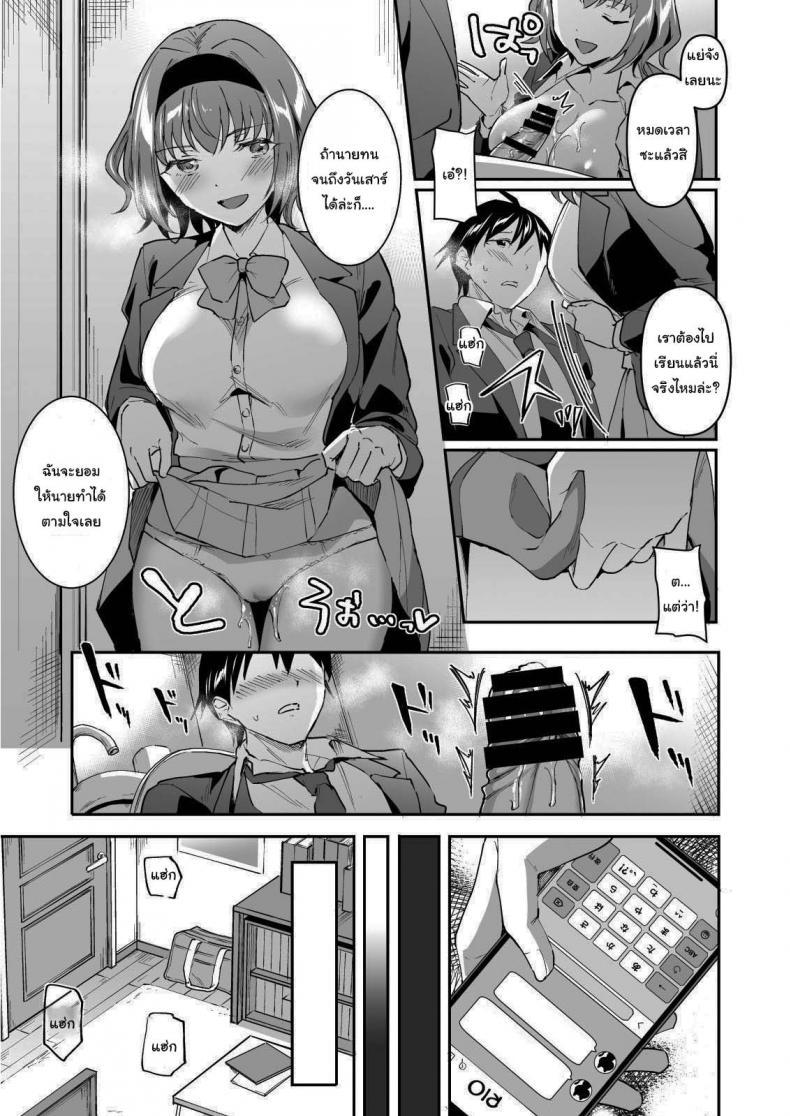 Doujin-Lc- อ่าน โดจิน มังฮวา เกาหลี ญี่ปุ่น จีน แปลไทย ฉันต่างหากที่เป็นคนที่เขาเลือก [Doushoku (Kuguri Oimo)] Netoriai -Watashi no Hou ga, Kimi ga Suki- NTR Love -I'm The One Who Loves You- ตอนที่ 1 2 3 4 5 6 7 8 9 10 11 12 13 14 ฟรี ไม่มีโฆษณา อ่าน โดจิน Manhwa เกาหลี ญี่ปุ่น จีน เรามีครบ คัดมาให้เน้นๆ โดจิน 18+ รับประกันความฟินโดย  Doujin Lc