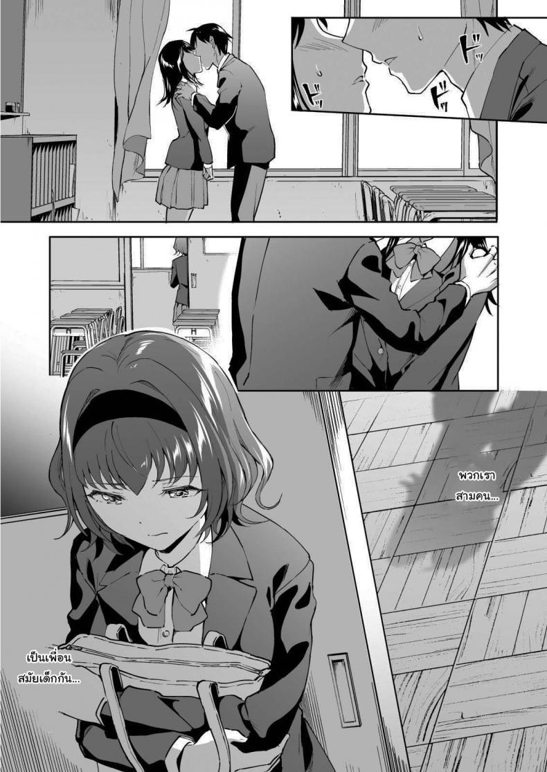 Doujin-Lc- อ่าน โดจิน มังฮวา เกาหลี ญี่ปุ่น จีน แปลไทย ฉันต่างหากที่เป็นคนที่เขาเลือก [Doushoku (Kuguri Oimo)] Netoriai -Watashi no Hou ga, Kimi ga Suki- NTR Love -I'm The One Who Loves You- ตอนที่ 1 2 3 4 5 6 7 8 9 10 11 12 13 14 ฟรี ไม่มีโฆษณา อ่าน โดจิน Manhwa เกาหลี ญี่ปุ่น จีน เรามีครบ คัดมาให้เน้นๆ โดจิน 18+ รับประกันความฟินโดย  Doujin Lc