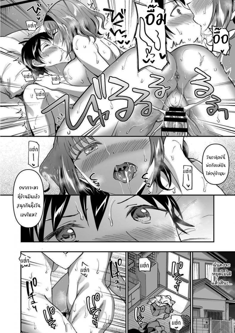 Doujin-Lc- อ่าน โดจิน มังฮวา เกาหลี ญี่ปุ่น จีน แปลไทย ฉันต่างหากที่เป็นคนที่เขาเลือก [Doushoku (Kuguri Oimo)] Netoriai -Watashi no Hou ga, Kimi ga Suki- NTR Love -I'm The One Who Loves You- ตอนที่ 1 2 3 4 5 6 7 8 9 10 11 12 13 14 ฟรี ไม่มีโฆษณา อ่าน โดจิน Manhwa เกาหลี ญี่ปุ่น จีน เรามีครบ คัดมาให้เน้นๆ โดจิน 18+ รับประกันความฟินโดย  Doujin Lc