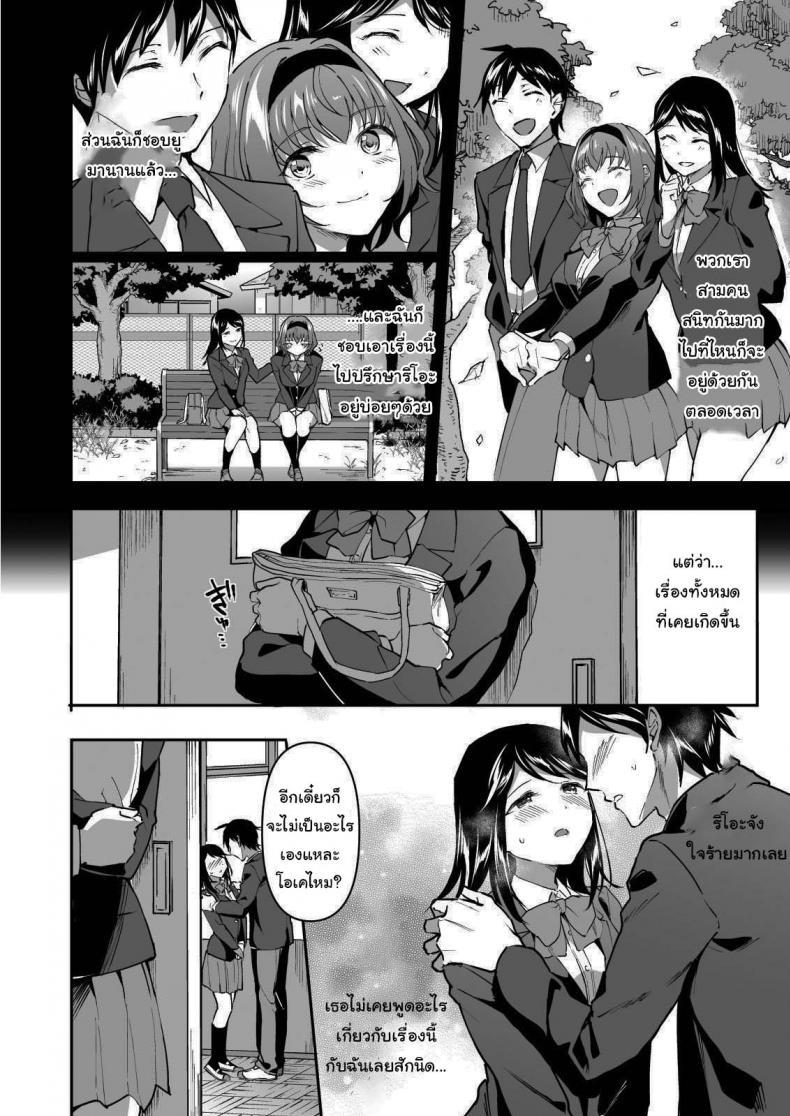 Doujin-Lc- อ่าน โดจิน มังฮวา เกาหลี ญี่ปุ่น จีน แปลไทย ฉันต่างหากที่เป็นคนที่เขาเลือก [Doushoku (Kuguri Oimo)] Netoriai -Watashi no Hou ga, Kimi ga Suki- NTR Love -I'm The One Who Loves You- ตอนที่ 1 2 3 4 5 6 7 8 9 10 11 12 13 14 ฟรี ไม่มีโฆษณา อ่าน โดจิน Manhwa เกาหลี ญี่ปุ่น จีน เรามีครบ คัดมาให้เน้นๆ โดจิน 18+ รับประกันความฟินโดย  Doujin Lc