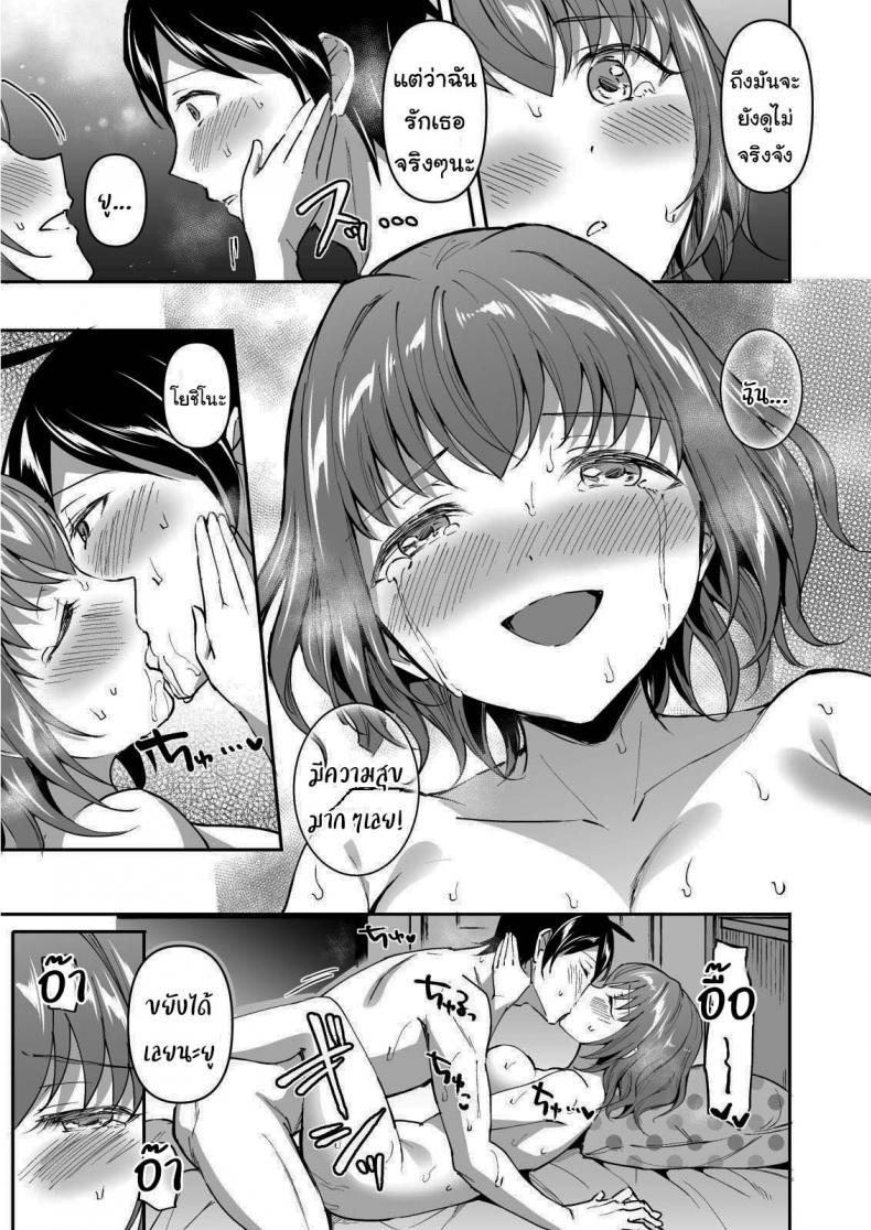 Doujin-Lc- อ่าน โดจิน มังฮวา เกาหลี ญี่ปุ่น จีน แปลไทย ฉันต่างหากที่เป็นคนที่เขาเลือก [Doushoku (Kuguri Oimo)] Netoriai -Watashi no Hou ga, Kimi ga Suki- NTR Love -I'm The One Who Loves You- ตอนที่ 1 2 3 4 5 6 7 8 9 10 11 12 13 14 ฟรี ไม่มีโฆษณา อ่าน โดจิน Manhwa เกาหลี ญี่ปุ่น จีน เรามีครบ คัดมาให้เน้นๆ โดจิน 18+ รับประกันความฟินโดย  Doujin Lc