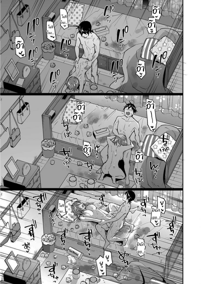Doujin-Lc- อ่าน โดจิน มังฮวา เกาหลี ญี่ปุ่น จีน แปลไทย ฉันต่างหากที่เป็นคนที่เขาเลือก [Doushoku (Kuguri Oimo)] Netoriai -Watashi no Hou ga, Kimi ga Suki- NTR Love -I'm The One Who Loves You- ตอนที่ 1 2 3 4 5 6 7 8 9 10 11 12 13 14 ฟรี ไม่มีโฆษณา อ่าน โดจิน Manhwa เกาหลี ญี่ปุ่น จีน เรามีครบ คัดมาให้เน้นๆ โดจิน 18+ รับประกันความฟินโดย  Doujin Lc