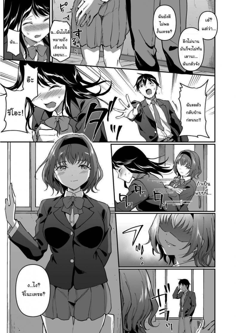 Doujin-Lc- อ่าน โดจิน มังฮวา เกาหลี ญี่ปุ่น จีน แปลไทย ฉันต่างหากที่เป็นคนที่เขาเลือก [Doushoku (Kuguri Oimo)] Netoriai -Watashi no Hou ga, Kimi ga Suki- NTR Love -I'm The One Who Loves You- ตอนที่ 1 2 3 4 5 6 7 8 9 10 11 12 13 14 ฟรี ไม่มีโฆษณา อ่าน โดจิน Manhwa เกาหลี ญี่ปุ่น จีน เรามีครบ คัดมาให้เน้นๆ โดจิน 18+ รับประกันความฟินโดย  Doujin Lc