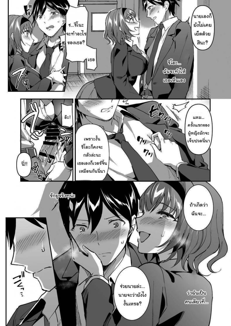 Doujin-Lc- อ่าน โดจิน มังฮวา เกาหลี ญี่ปุ่น จีน แปลไทย ฉันต่างหากที่เป็นคนที่เขาเลือก [Doushoku (Kuguri Oimo)] Netoriai -Watashi no Hou ga, Kimi ga Suki- NTR Love -I'm The One Who Loves You- ตอนที่ 1 2 3 4 5 6 7 8 9 10 11 12 13 14 ฟรี ไม่มีโฆษณา อ่าน โดจิน Manhwa เกาหลี ญี่ปุ่น จีน เรามีครบ คัดมาให้เน้นๆ โดจิน 18+ รับประกันความฟินโดย  Doujin Lc