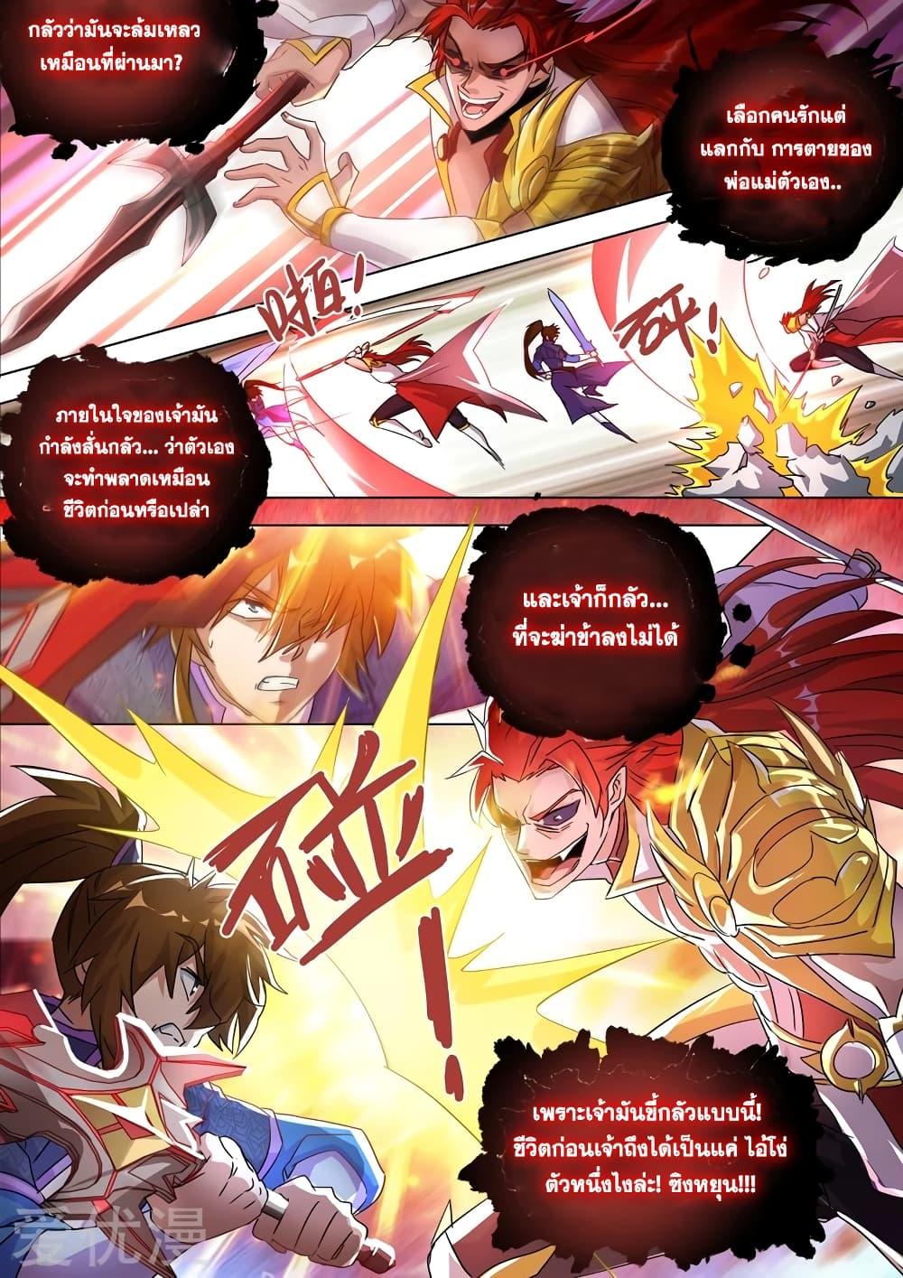 Manga-lc-com อ่านมังงะ อ่านการ์ตูน ออนไลน์ ฟรี Spirit Sword Sovereign ตอนที่ 1 2 3 4 5 6 7 8 9 10 11 12 13 14 ฟรี ไม่มีโฆษณา Manga-lc - อ่าน มังงะ อ่าน การ์ตูน ออนไลน์ อ่านมังงะ ฟรี