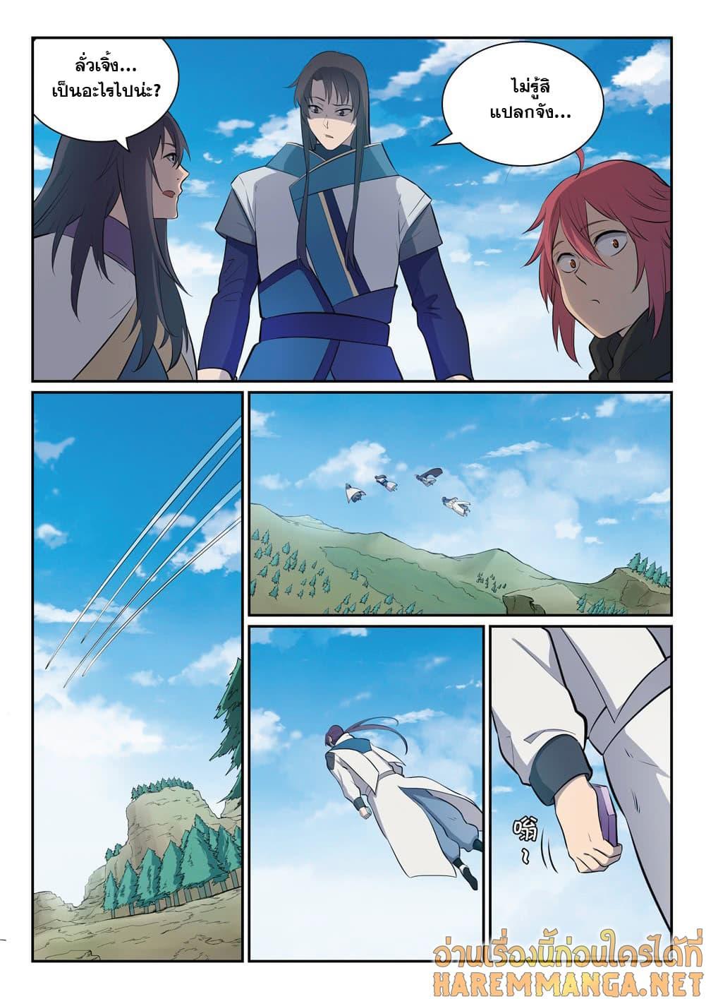 Manga-lc-com อ่านมังงะ อ่านการ์ตูน ออนไลน์ ฟรี Bailian Chengshen ตอนที่ 1 2 3 4 5 6 7 8 9 10 11 12 13 14 ฟรี ไม่มีโฆษณา Manga-lc - อ่าน มังงะ อ่าน การ์ตูน ออนไลน์ อ่านมังงะ ฟรี