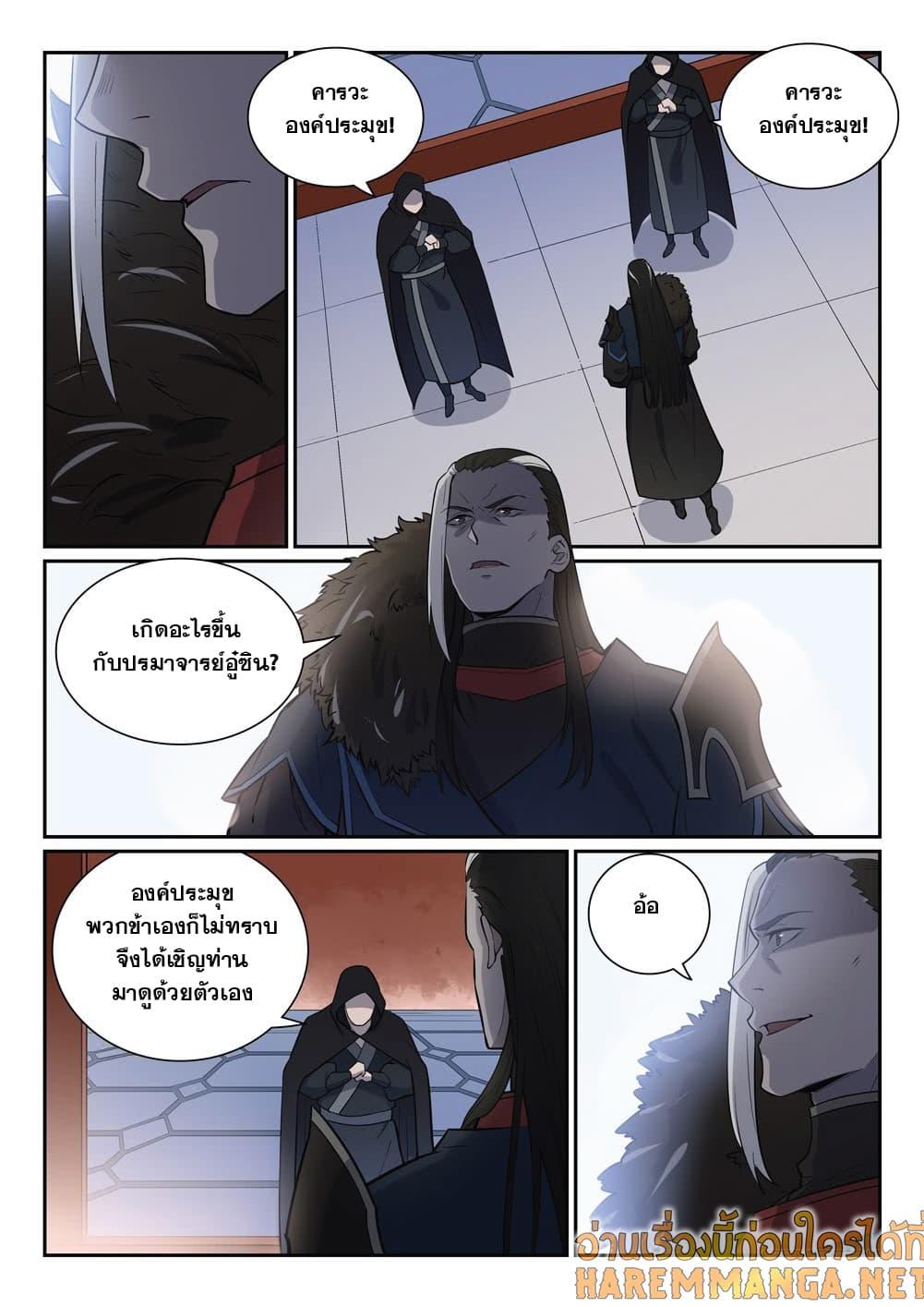 Manga-lc-com อ่านมังงะ อ่านการ์ตูน ออนไลน์ ฟรี Bailian Chengshen ตอนที่ 1 2 3 4 5 6 7 8 9 10 11 12 13 14 ฟรี ไม่มีโฆษณา Manga-lc - อ่าน มังงะ อ่าน การ์ตูน ออนไลน์ อ่านมังงะ ฟรี