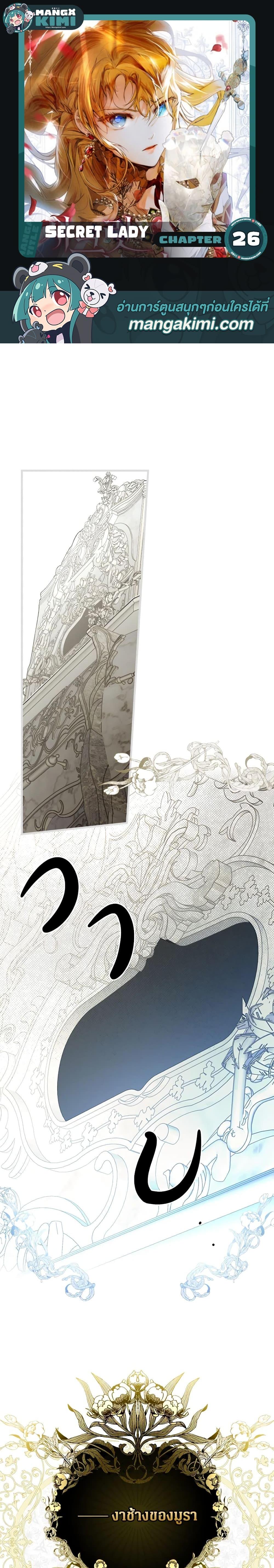 Manga-lc-com อ่านมังงะ อ่านการ์ตูน ออนไลน์ ฟรี Secret Lady ตอนที่ 1 2 3 4 5 6 7 8 9 10 11 12 13 14 ฟรี ไม่มีโฆษณา Manga-lc - อ่าน มังงะ อ่าน การ์ตูน ออนไลน์ อ่านมังงะ ฟรี