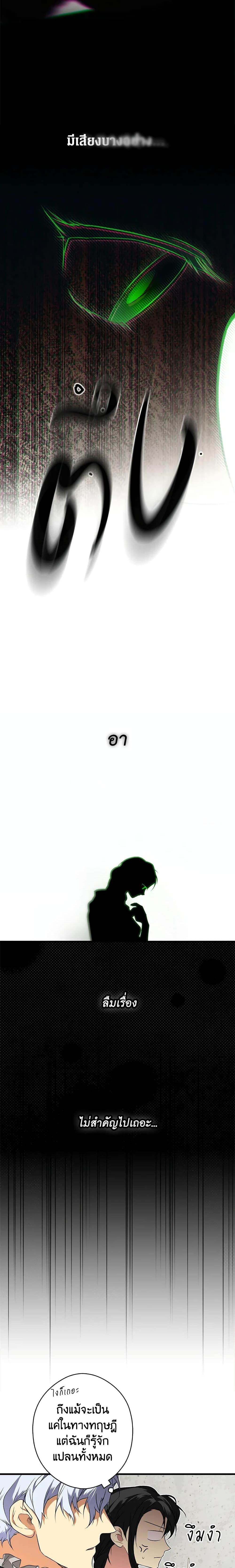 Manga-lc-com อ่านมังงะ อ่านการ์ตูน ออนไลน์ ฟรี Secret Lady ตอนที่ 1 2 3 4 5 6 7 8 9 10 11 12 13 14 ฟรี ไม่มีโฆษณา Manga-lc - อ่าน มังงะ อ่าน การ์ตูน ออนไลน์ อ่านมังงะ ฟรี