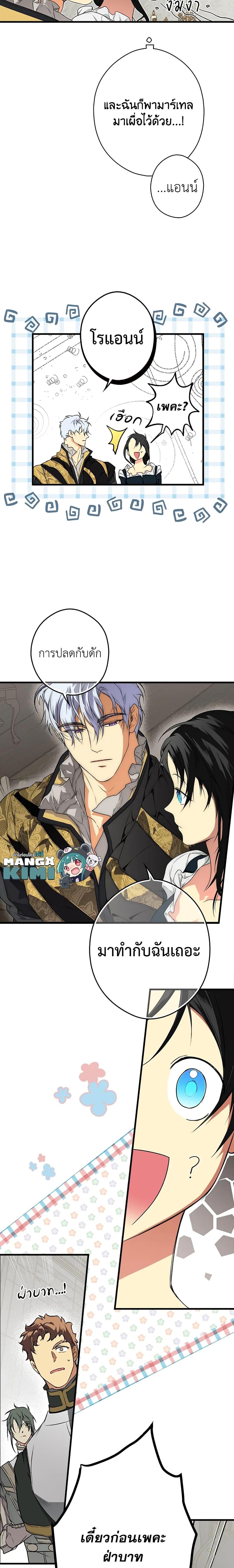 Manga-lc-com อ่านมังงะ อ่านการ์ตูน ออนไลน์ ฟรี Secret Lady ตอนที่ 1 2 3 4 5 6 7 8 9 10 11 12 13 14 ฟรี ไม่มีโฆษณา Manga-lc - อ่าน มังงะ อ่าน การ์ตูน ออนไลน์ อ่านมังงะ ฟรี