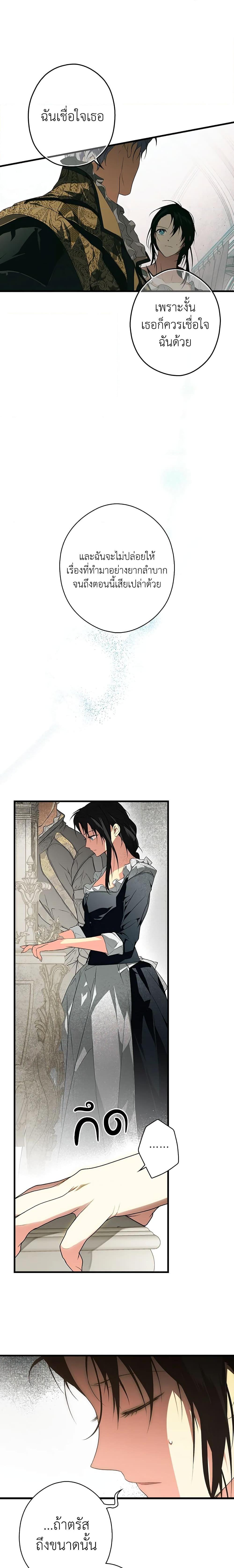 Manga-lc-com อ่านมังงะ อ่านการ์ตูน ออนไลน์ ฟรี Secret Lady ตอนที่ 1 2 3 4 5 6 7 8 9 10 11 12 13 14 ฟรี ไม่มีโฆษณา Manga-lc - อ่าน มังงะ อ่าน การ์ตูน ออนไลน์ อ่านมังงะ ฟรี