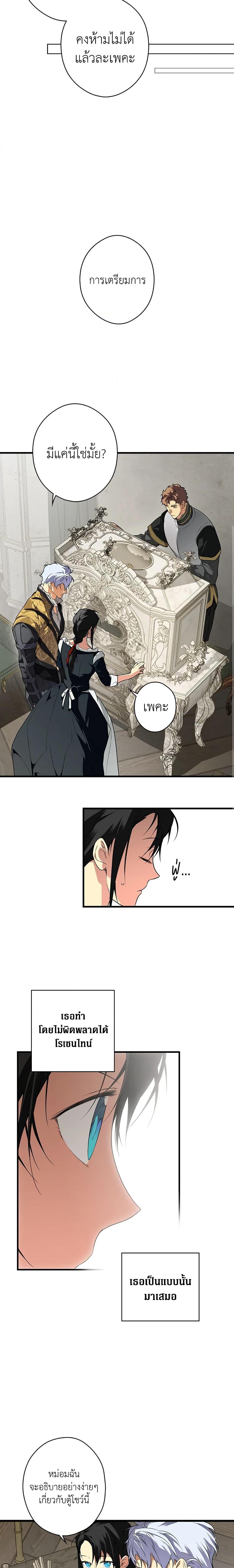 Manga-lc-com อ่านมังงะ อ่านการ์ตูน ออนไลน์ ฟรี Secret Lady ตอนที่ 1 2 3 4 5 6 7 8 9 10 11 12 13 14 ฟรี ไม่มีโฆษณา Manga-lc - อ่าน มังงะ อ่าน การ์ตูน ออนไลน์ อ่านมังงะ ฟรี