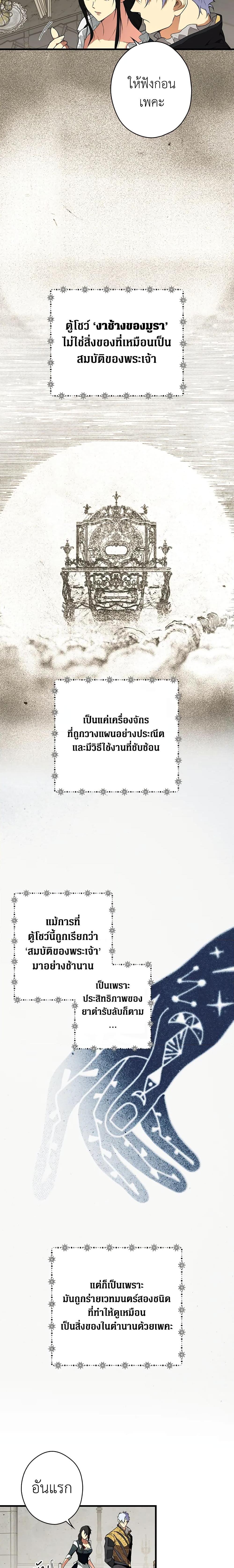 Manga-lc-com อ่านมังงะ อ่านการ์ตูน ออนไลน์ ฟรี Secret Lady ตอนที่ 1 2 3 4 5 6 7 8 9 10 11 12 13 14 ฟรี ไม่มีโฆษณา Manga-lc - อ่าน มังงะ อ่าน การ์ตูน ออนไลน์ อ่านมังงะ ฟรี