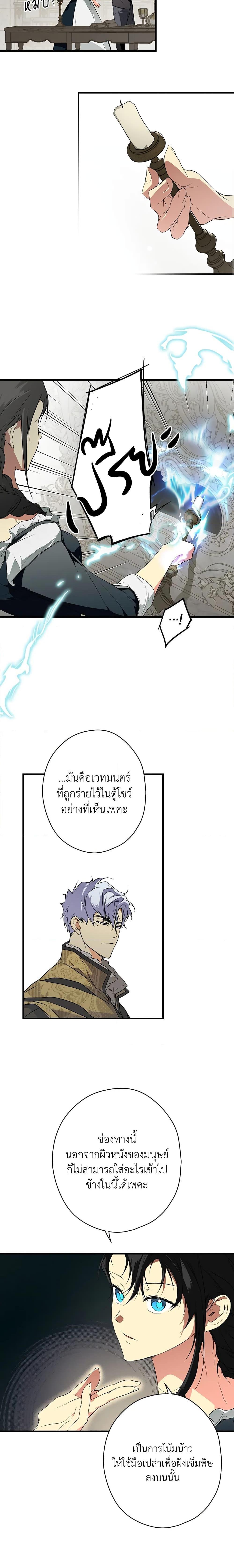 Manga-lc-com อ่านมังงะ อ่านการ์ตูน ออนไลน์ ฟรี Secret Lady ตอนที่ 1 2 3 4 5 6 7 8 9 10 11 12 13 14 ฟรี ไม่มีโฆษณา Manga-lc - อ่าน มังงะ อ่าน การ์ตูน ออนไลน์ อ่านมังงะ ฟรี